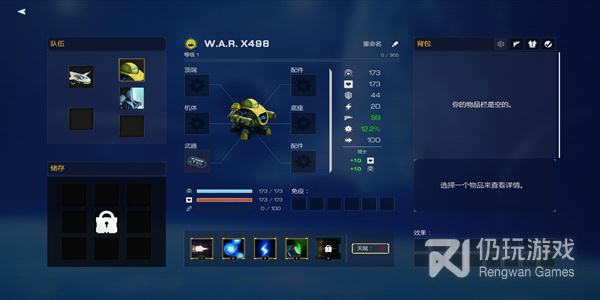 类似统一三国的手游合集