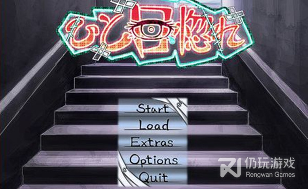 重口味题材手游合集