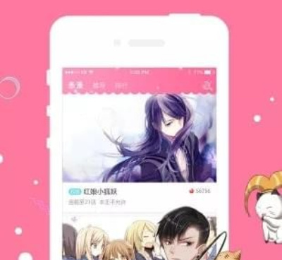 和亲亲漫画差不多的手机软件合集