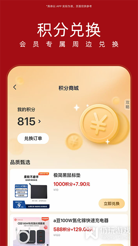 华硕商城
