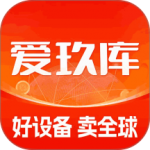 爱玖库