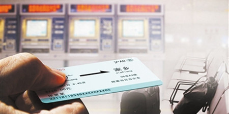 火车票购买手机软件合集