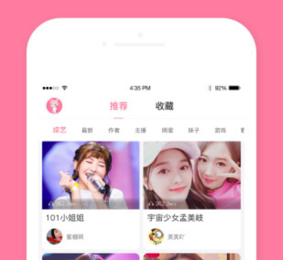 搞笑语音包手机软件合集