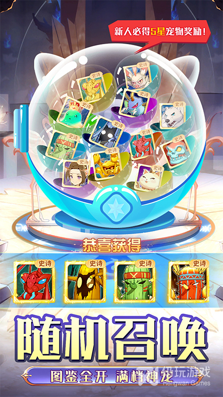 魔力宝贝回忆