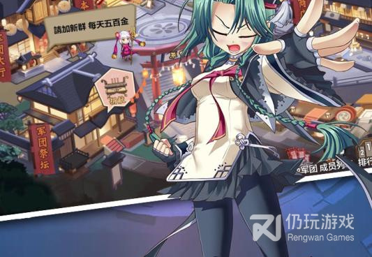 姬战三国多版本手游合集