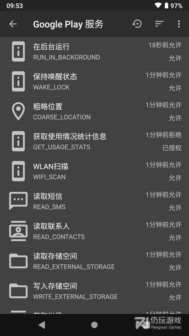 黑阈最新版