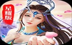 真龙传奇高爆版