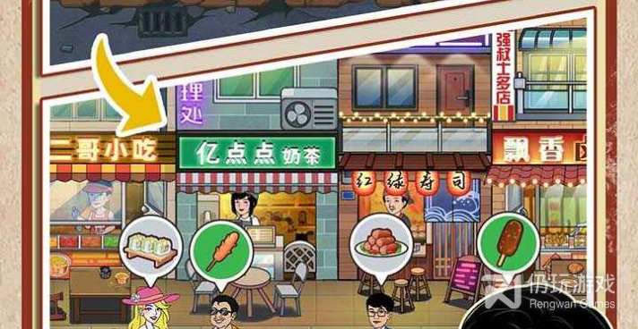 幸福餐厅全部版本手游合集