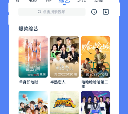 右键菜单手机软件合集