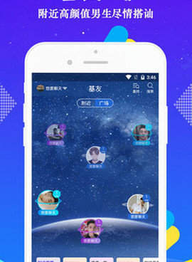 彩虹男孩直播免费视频手机软件合集