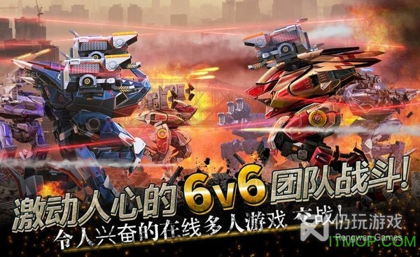 机甲战队所有版本手游合集