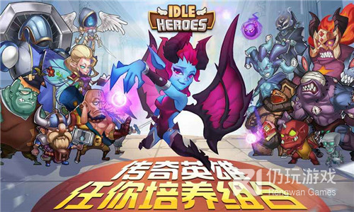 放置奇兵手游手游合集