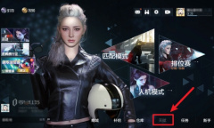 《零号任务》重磅天赋系统预告