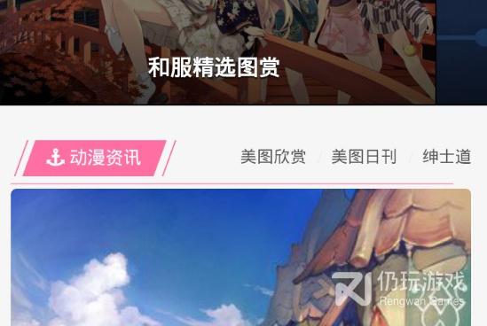 适合半夜看免费韩漫的手机软件合集