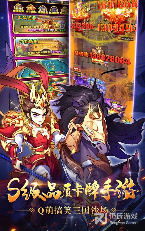 三国志7单机版