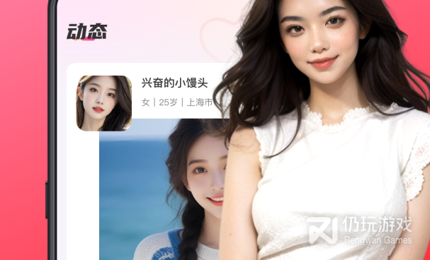 商丘附近约会手机软件合集