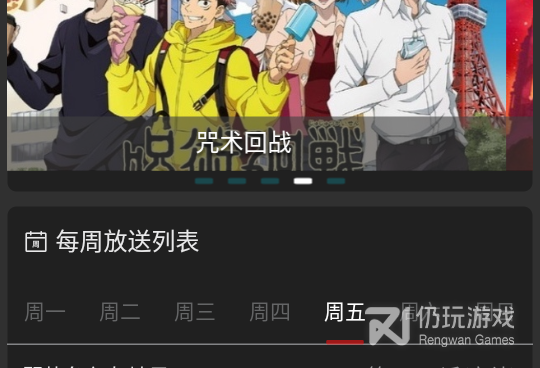 跟age动漫差不多的手机软件合集