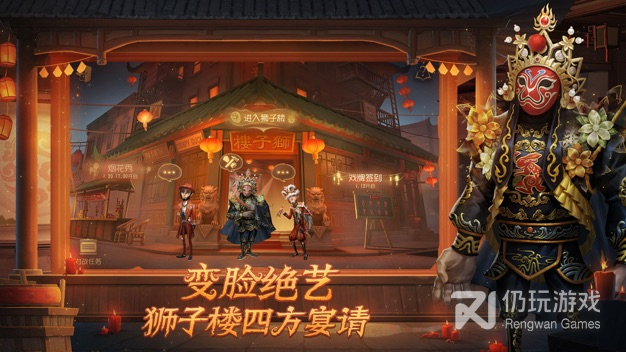 第五人格小米版