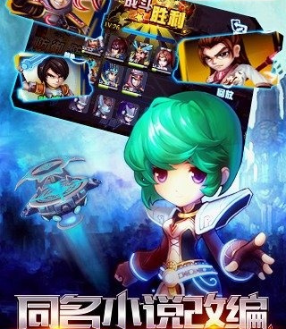 星战射击手游合集