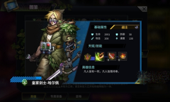 明日边境4月兑换码大全2023详情