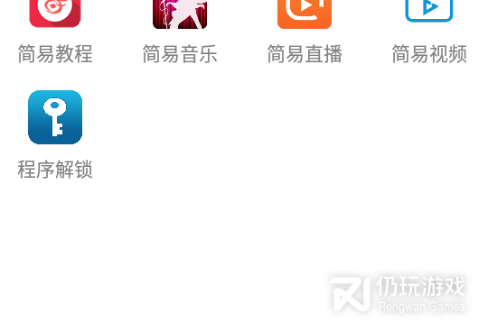 跟简易影视一样的手机软件合集