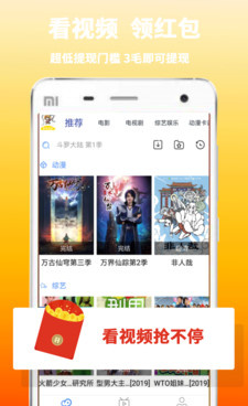 类似悟空视频的手机软件合集