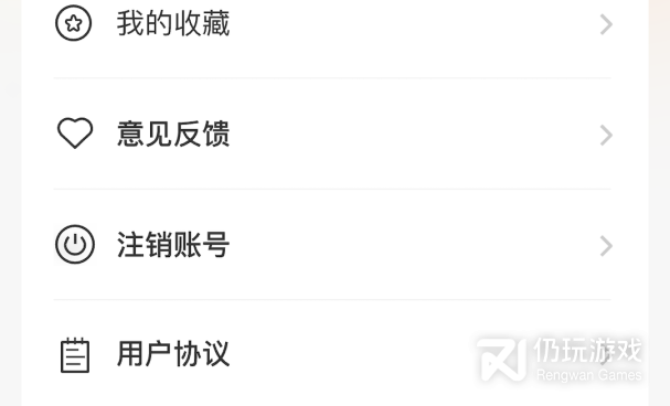 签到领红包的手机软件合集