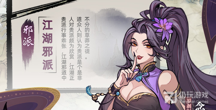 类似九州江湖情的手游合集