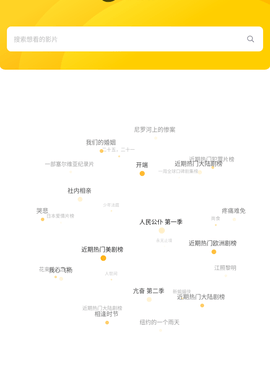 干饭影视历史版本手机软件合集