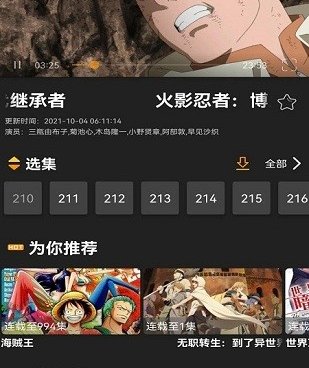 类似z动漫的手机软件合集