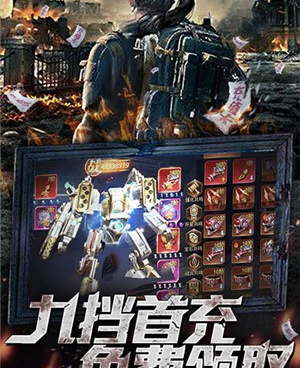 好玩不收费的末日生存手游合集