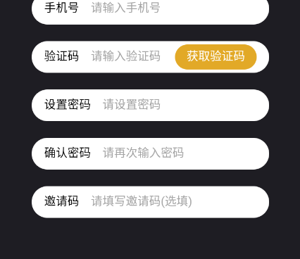 超好用的电竞手机软件合集