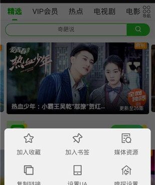 跟新海阔影视一样的手机软件合集
