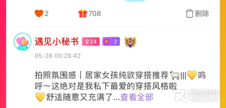 与怪咖社区类似的手机软件合集