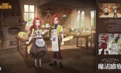 哈利波特魔法觉醒1月转盘时装：魔法盛宴时装怎么展示