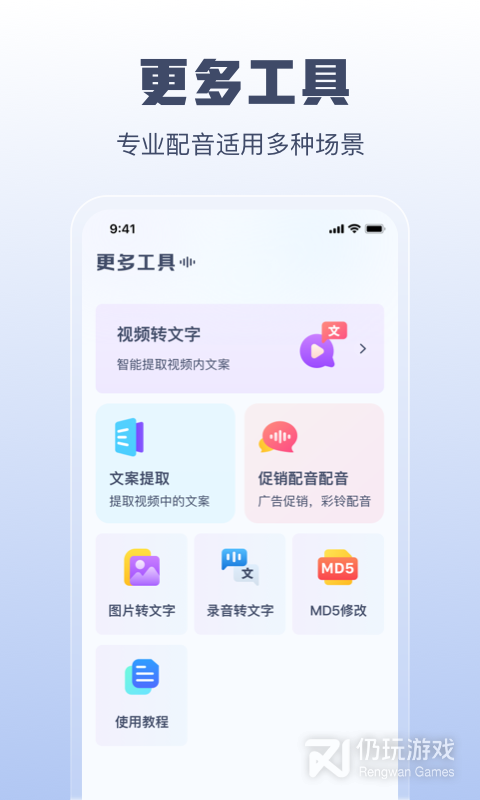 闪电文案提取