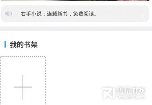 适合00后用的AI小说手机软件合集