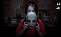 《情棺》第一章通关攻略