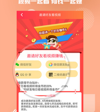 和友派差不多的手机软件合集