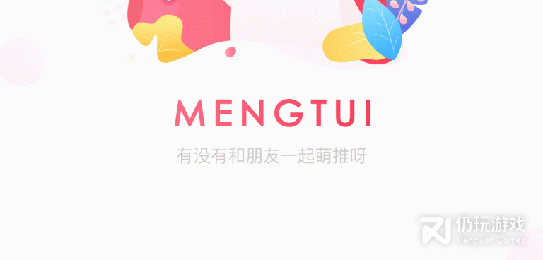 正能量能够直接观看的手机软件合集