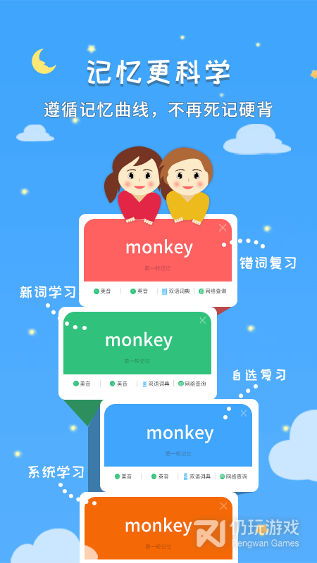 千读最新版