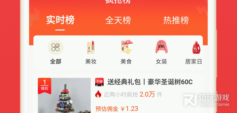 购物优惠手机软件合集