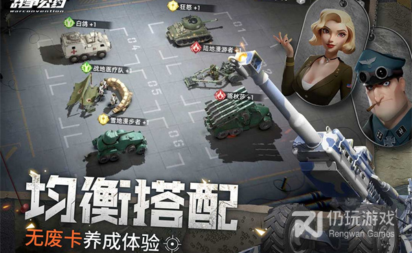 逆空使命版本手游合集