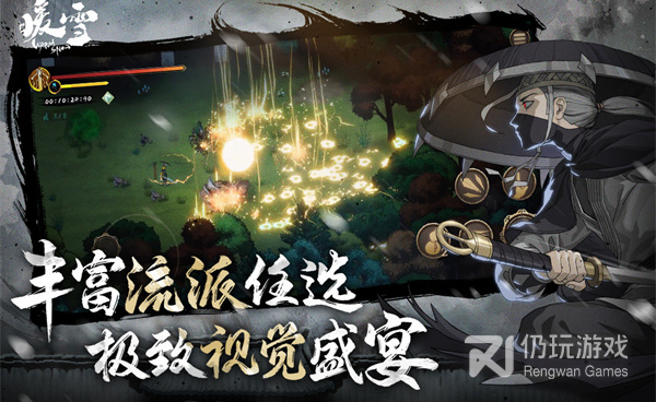 和暖雪同款的手游合集