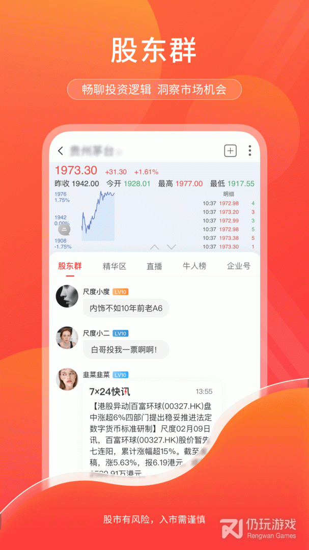 尺度