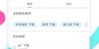 实用又强大的影音播放手机软件合集