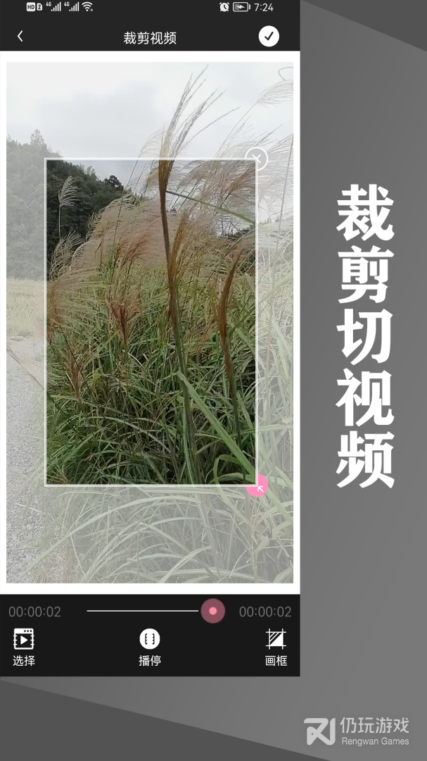 水印王最新版