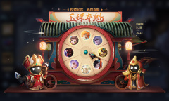 《王者荣耀》中秋国庆福利活动一览