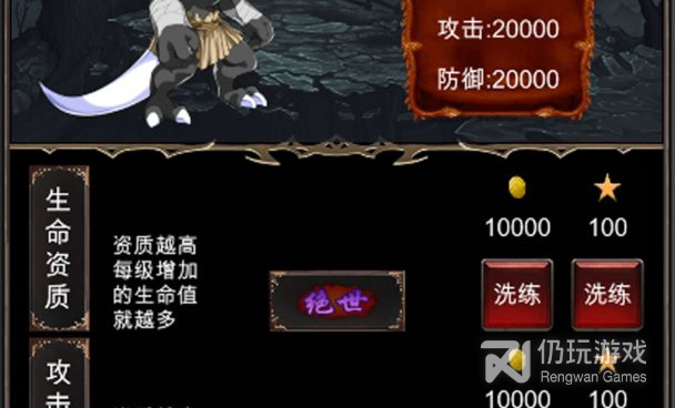 跟修仙传一样的手游合集