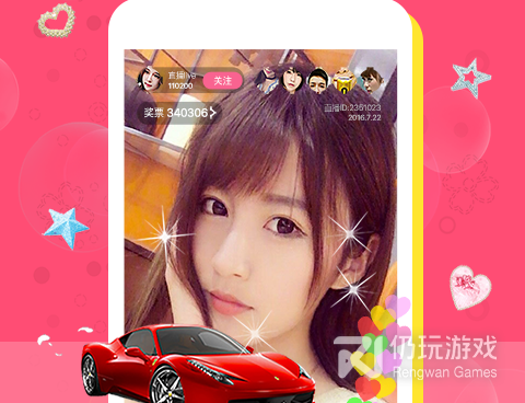 购物带货直播手机软件合集